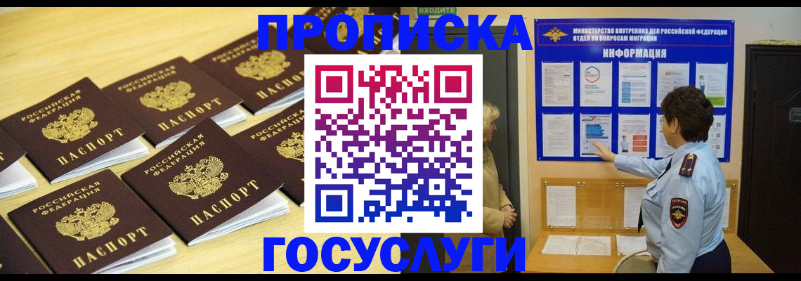 регистрация для школы в Емве